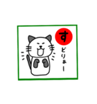 岡山弁 パンダネコ かるた（個別スタンプ：24）