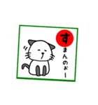 岡山弁 パンダネコ かるた（個別スタンプ：25）