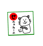 岡山弁 パンダネコ かるた（個別スタンプ：26）