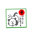 岡山弁 パンダネコ かるた（個別スタンプ：28）