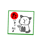 岡山弁 パンダネコ かるた（個別スタンプ：29）