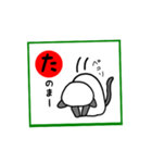 岡山弁 パンダネコ かるた（個別スタンプ：30）