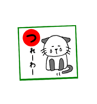 岡山弁 パンダネコ かるた（個別スタンプ：32）