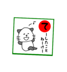 岡山弁 パンダネコ かるた（個別スタンプ：33）