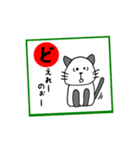岡山弁 パンダネコ かるた（個別スタンプ：34）