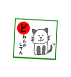 岡山弁 パンダネコ かるた（個別スタンプ：35）