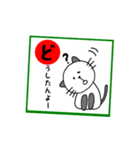岡山弁 パンダネコ かるた（個別スタンプ：36）