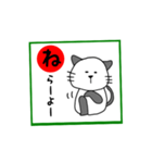 岡山弁 パンダネコ かるた（個別スタンプ：39）