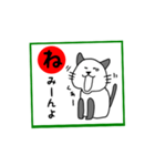 岡山弁 パンダネコ かるた（個別スタンプ：40）