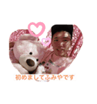 ふみふみふーたん（個別スタンプ：5）