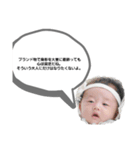 いおちゃん 名言集（個別スタンプ：3）