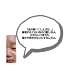 いおちゃん 名言集（個別スタンプ：4）