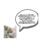 いおちゃん 名言集（個別スタンプ：8）