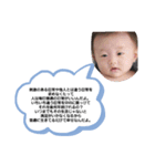 いおちゃん 名言集（個別スタンプ：9）