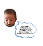 いおちゃん 名言集（個別スタンプ：10）