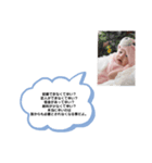 いおちゃん 名言集（個別スタンプ：13）