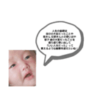 いおちゃん 名言集（個別スタンプ：16）