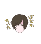 うゆうゆスタンプ（個別スタンプ：9）