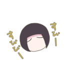 うゆうゆスタンプ（個別スタンプ：11）