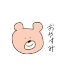 みんなみんな生きているんだ♪（個別スタンプ：4）