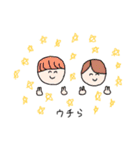 みんなみんな生きているんだ♪（個別スタンプ：13）