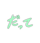 みんなみんな生きているんだ♪（個別スタンプ：17）