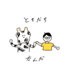 みんなみんな生きているんだ♪（個別スタンプ：20）