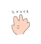 みんなみんな生きているんだ♪（個別スタンプ：21）