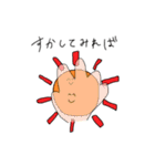 みんなみんな生きているんだ♪（個別スタンプ：23）