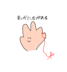 みんなみんな生きているんだ♪（個別スタンプ：24）