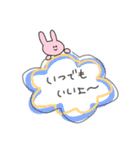 みんなみんな生きているんだ♪（個別スタンプ：27）