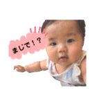 はるむすめ♡（個別スタンプ：34）