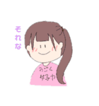 てんあげがーるず（個別スタンプ：7）