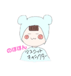 てんあげがーるず（個別スタンプ：8）