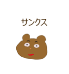 感謝するクマ＋α（個別スタンプ：4）