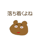 感謝するクマ＋α（個別スタンプ：7）