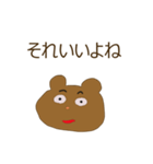 感謝するクマ＋α（個別スタンプ：8）