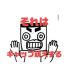 コニシーズオンリースタンプ。（個別スタンプ：6）