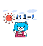 もこもこベアーと文字（個別スタンプ：7）