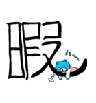 もこもこベアーと文字（個別スタンプ：10）