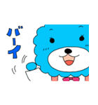 もこもこベアーと文字（個別スタンプ：16）