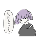 ほわほわがーる。（個別スタンプ：16）