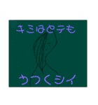 不気味と芸術の狭間（個別スタンプ：1）