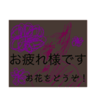 不気味と芸術の狭間（個別スタンプ：16）