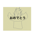 不気味と芸術の狭間（個別スタンプ：40）