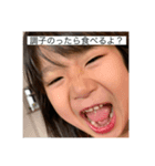 大丈夫ソ？？（個別スタンプ：2）