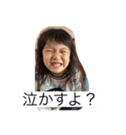 大丈夫ソ？？（個別スタンプ：5）