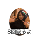 大丈夫ソ？？（個別スタンプ：8）