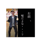 〜たじスタンプです〜（個別スタンプ：4）