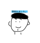 顎割れスタンプ（個別スタンプ：2）